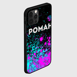 Чехол для iPhone 12 Pro Max Роман и неоновый герб России: символ сверху, цвет: 3D-черный — фото 2