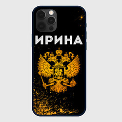 Чехол для iPhone 12 Pro Max Ирина и зологой герб РФ, цвет: 3D-черный