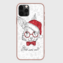Чехол для iPhone 12 Pro Max Это мой год! Кролик в шапке Деда Мороза, цвет: 3D-светло-розовый