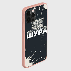 Чехол для iPhone 12 Pro Max Шура зубастый волк, цвет: 3D-светло-розовый — фото 2