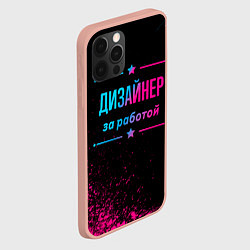 Чехол для iPhone 12 Pro Max Дизайнер за работой - неоновый градиент, цвет: 3D-светло-розовый — фото 2