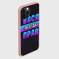 Чехол для iPhone 12 Pro Max Вася всегда прав - неоновые соты, цвет: 3D-светло-розовый — фото 2