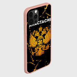 Чехол для iPhone 12 Pro Max Анастасия и зологой герб РФ, цвет: 3D-светло-розовый — фото 2