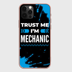 Чехол для iPhone 12 Pro Max Trust me Im mechanic dark, цвет: 3D-светло-розовый