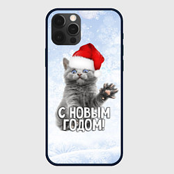 Чехол для iPhone 12 Pro Max С Новым годом - котик, цвет: 3D-черный