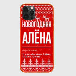 Чехол для iPhone 12 Pro Max Новогодняя Алёна: свитер с оленями, цвет: 3D-красный