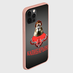 Чехол для iPhone 12 Pro Max Капибарыня в красном, цвет: 3D-светло-розовый — фото 2