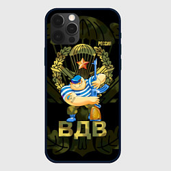 Чехол для iPhone 12 Pro Max Российский десантник с автоматом, цвет: 3D-черный