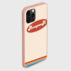 Чехол для iPhone 12 Pro Max Аннушка - в стиле ретро, цвет: 3D-светло-розовый — фото 2