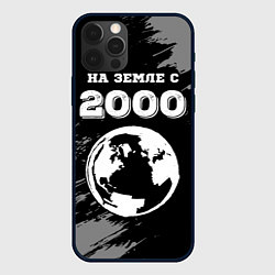 Чехол для iPhone 12 Pro Max На Земле с 2000: краска на темном, цвет: 3D-черный