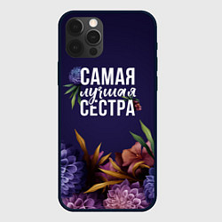 Чехол для iPhone 12 Pro Max Самая лучшая сестра цветы, цвет: 3D-черный