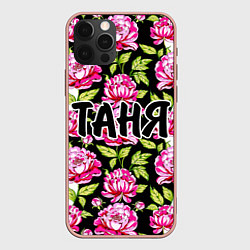 Чехол для iPhone 12 Pro Max Таня в цветах, цвет: 3D-светло-розовый