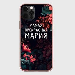 Чехол для iPhone 12 Pro Max Cамая прекрасная Мария, цвет: 3D-светло-розовый
