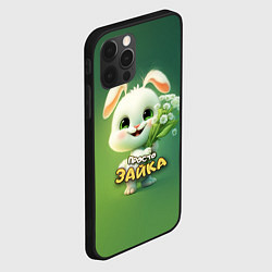 Чехол для iPhone 12 Pro Max Просто белая зайка, цвет: 3D-черный — фото 2