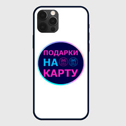 Чехол iPhone 12 Pro Max Лого в синем круге