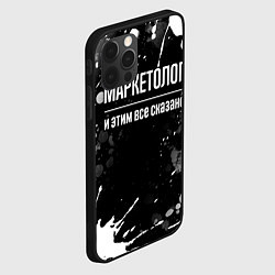 Чехол для iPhone 12 Pro Max Маркетолог и этим всё сказано, цвет: 3D-черный — фото 2