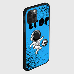 Чехол для iPhone 12 Pro Max Егор космонавт футболист, цвет: 3D-черный — фото 2