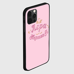Чехол для iPhone 12 Pro Max Лера королева, цвет: 3D-черный — фото 2
