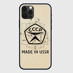 Чехол для iPhone 12 Pro Max Сделано в СССР знак качества, цвет: 3D-черный