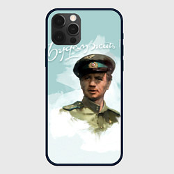 Чехол для iPhone 12 Pro Max Будем жить!, цвет: 3D-черный