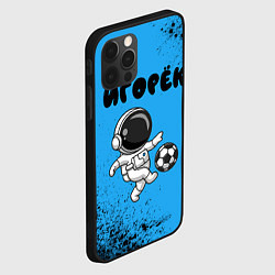 Чехол для iPhone 12 Pro Max Игорёк космонавт футболист, цвет: 3D-черный — фото 2