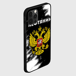 Чехол для iPhone 12 Pro Max Нефтяник из России и герб РФ, цвет: 3D-черный — фото 2