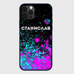 Чехол для iPhone 12 Pro Max Станислав и неоновый герб России: символ сверху, цвет: 3D-черный