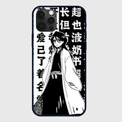 Чехол для iPhone 12 Pro Max Рукия и иероглифы - Блич, цвет: 3D-черный