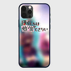 Чехол для iPhone 12 Pro Max Kimitachi wa Dou Ikiru ka, цвет: 3D-черный