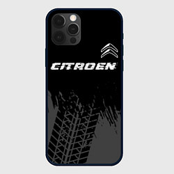 Чехол для iPhone 12 Pro Max Citroen speed на темном фоне со следами шин посере, цвет: 3D-черный