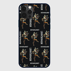Чехол для iPhone 12 Pro Max Их виль нихт танцующий волк ауф, цвет: 3D-черный