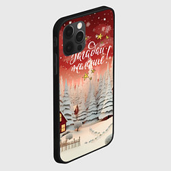 Чехол для iPhone 12 Pro Max Загадай желание новогодний фон, цвет: 3D-черный — фото 2