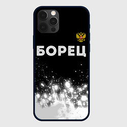Чехол для iPhone 12 Pro Max Борец из России и герб РФ посередине, цвет: 3D-черный