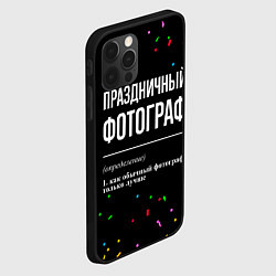 Чехол для iPhone 12 Pro Max Праздничный фотограф и конфетти, цвет: 3D-черный — фото 2