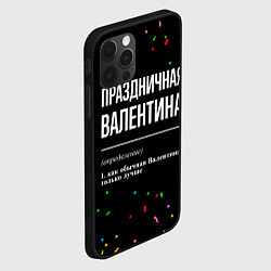 Чехол для iPhone 12 Pro Max Праздничная Валентина конфетти, цвет: 3D-черный — фото 2