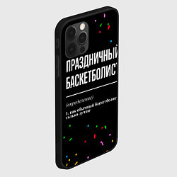 Чехол для iPhone 12 Pro Max Праздничный баскетболист и конфетти, цвет: 3D-черный — фото 2