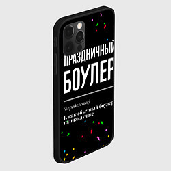 Чехол для iPhone 12 Pro Max Праздничный боулер и конфетти, цвет: 3D-черный — фото 2