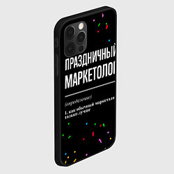 Чехол для iPhone 12 Pro Max Праздничный маркетолог и конфетти, цвет: 3D-черный — фото 2