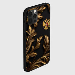 Чехол для iPhone 12 Pro Max Золотой герб России и узоры из листьев, цвет: 3D-черный — фото 2