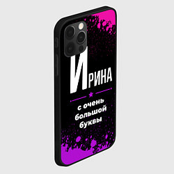 Чехол для iPhone 12 Pro Max Ирина: с очень большой буквы, цвет: 3D-черный — фото 2