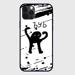 Чехол для iPhone 12 Pro Max ЪУЪ съука текстура черный, цвет: 3D-черный