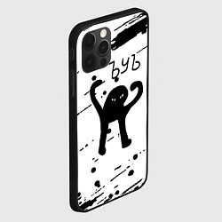 Чехол для iPhone 12 Pro Max ЪУЪ съука текстура черный, цвет: 3D-черный — фото 2