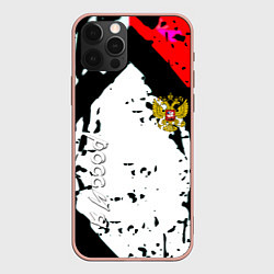 Чехол для iPhone 12 Pro Max Россия краски текстура, цвет: 3D-светло-розовый