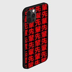 Чехол для iPhone 12 Pro Max Anime иероглифы Senpai pattern, цвет: 3D-черный — фото 2