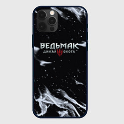 Чехол для iPhone 12 Pro Max Ведьмак дикая охота огонь, цвет: 3D-черный