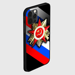 Чехол для iPhone 12 Pro Max Великая отечественная - триколор градиент, цвет: 3D-черный — фото 2