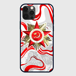 Чехол для iPhone 12 Pro Max Великая отечественная - красные нити, цвет: 3D-черный