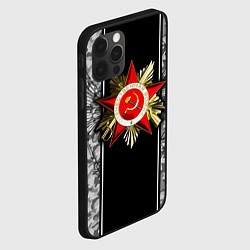 Чехол для iPhone 12 Pro Max Великая отечественная- черно-белый камуфляж, цвет: 3D-черный — фото 2