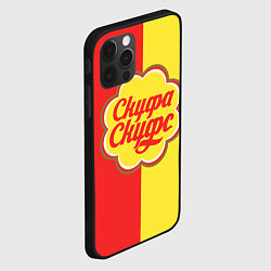 Чехол для iPhone 12 Pro Max Скуфа скуфс, цвет: 3D-черный — фото 2