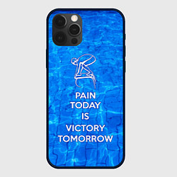 Чехол iPhone 12 Pro Max Боль сегодня - победа завтра
